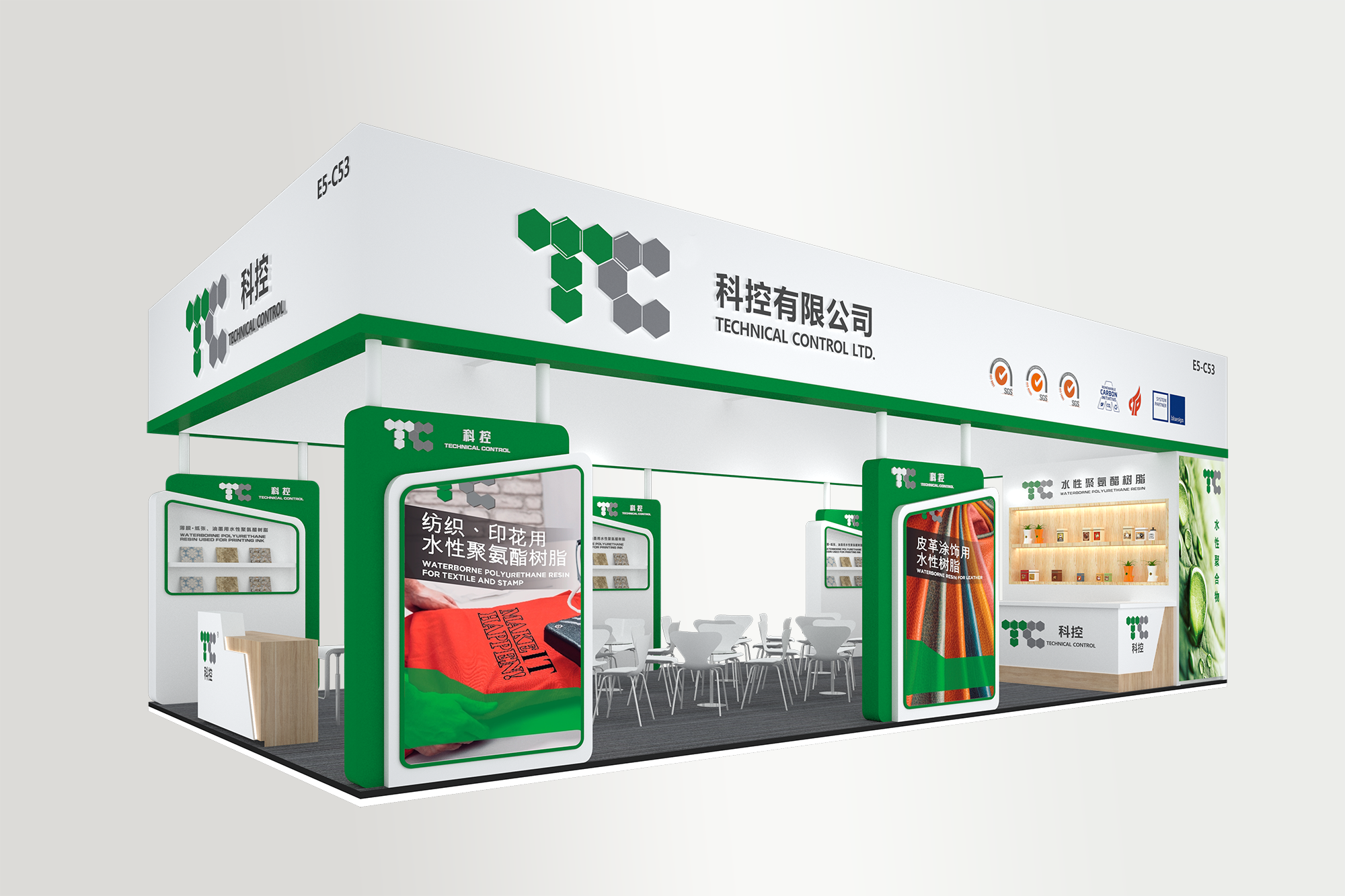 【INVITATION】Technical Control Invites You to Visit CHINACOAT